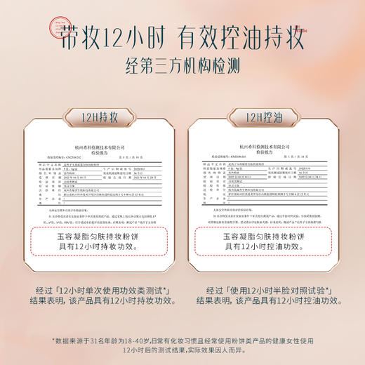 【门店专享】花西子玉容纱粉饼/干湿两用底妆透明感控油持久柔焦定妆防水遮瑕散粉 商品图6