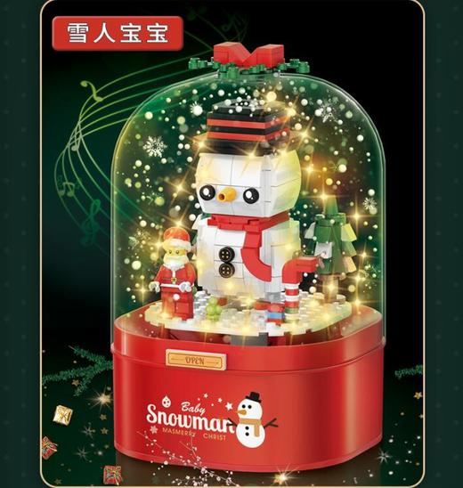 egogo圣诞积木小颗粒音乐盒 商品图4