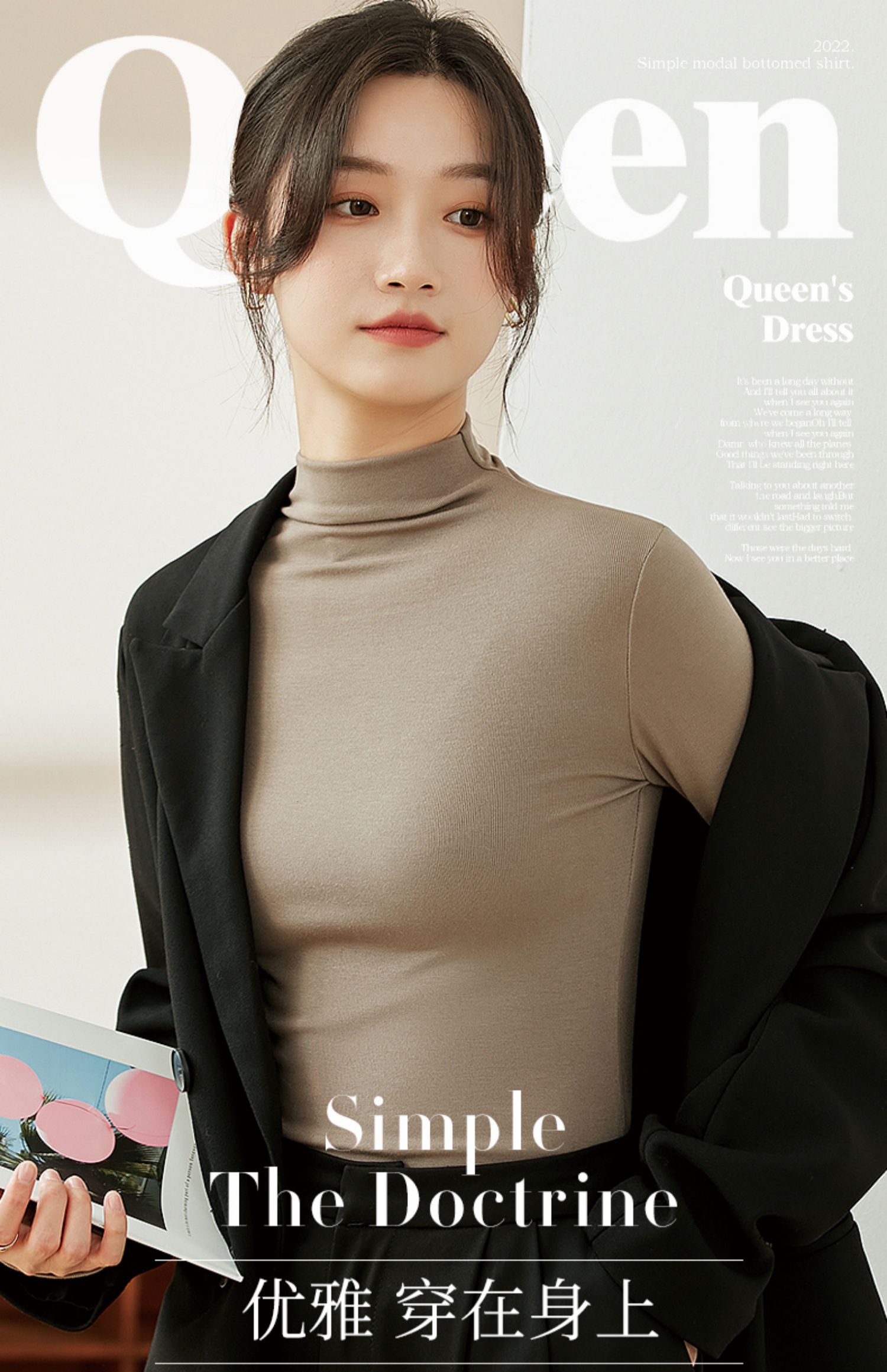 半高领打底衫女秋冬内搭磨毛上衣7227