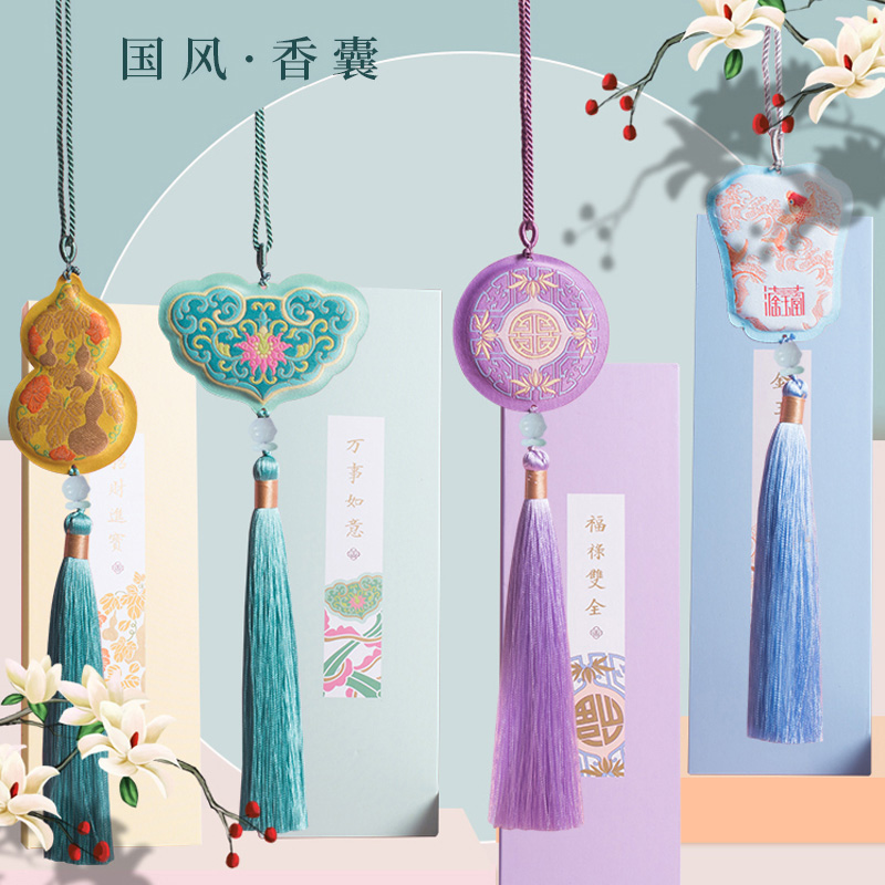 【宫里香囊】丝绣香囊挂件
