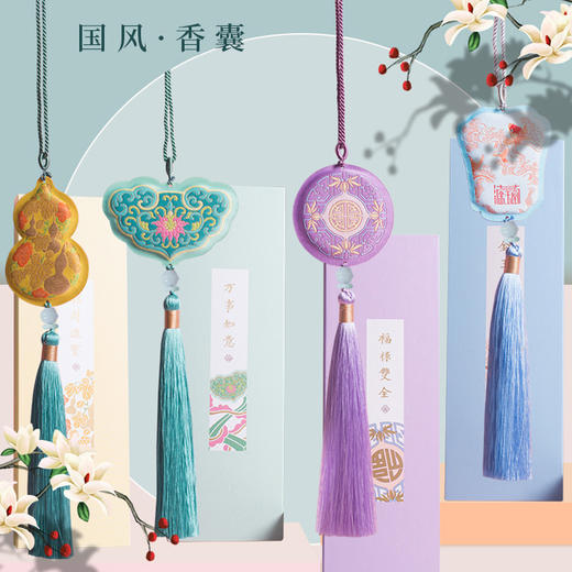 【宫里香囊】丝绣香囊挂件 商品图0