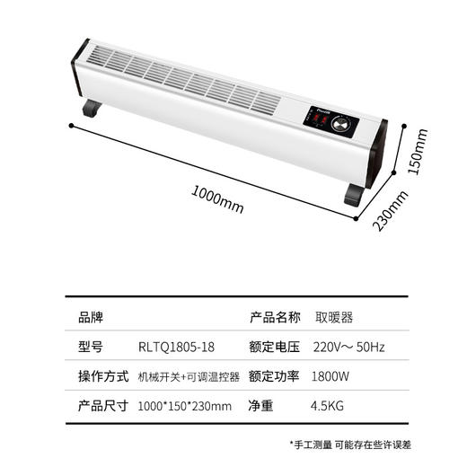 新款移动踢脚线取暖器 暖风机 电暖气电采暖移动地暖对流式加热器 商品图5