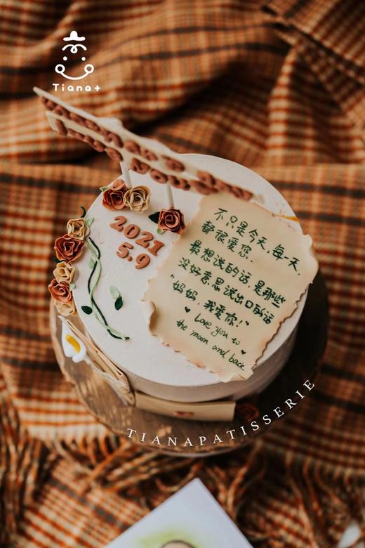 【翻糖定制插件款】情书-给妈妈的一封信 商品图4