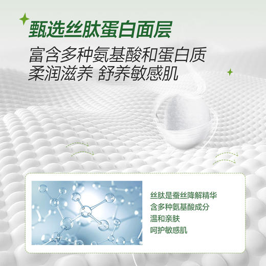 【社群专享】 ｜爹地宝贝臻稀动物全包臀成长裤/奇妙动物拉拉裤纸尿裤 商品图11