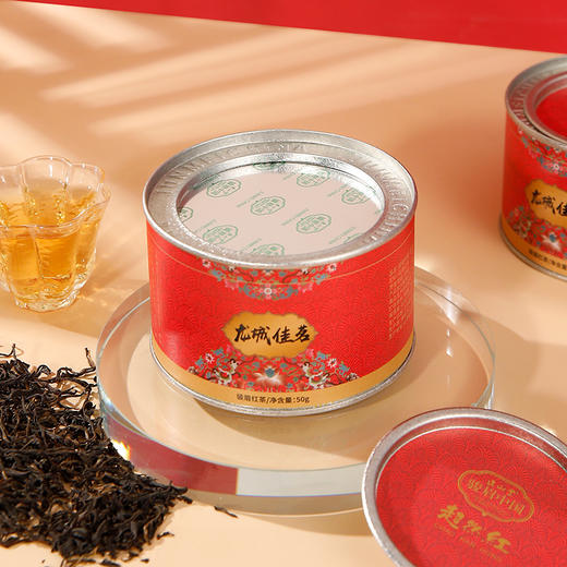 正山堂 超然红骏眉中国 龙城佳茗特级红茶山东诸城茶叶正宗罐装50g 商品图2