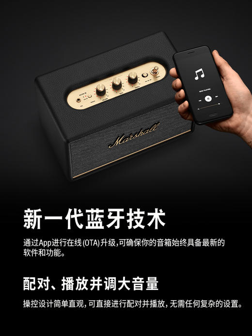 Marshall/马歇尔 ACTON 3代  重低音HIFI无线蓝牙音箱 商品图3