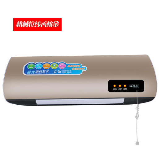 骆驼取暖器 家用暖风机 挂壁遥控电暖气壁挂浴室移动冷暖小空调扇 商品图7