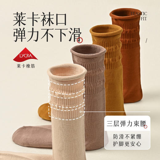 春秋女款纯棉中筒袜堆堆袜 商品图3