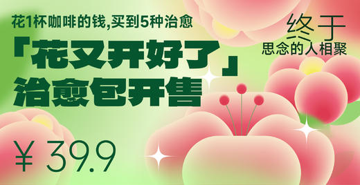 电影文化在现场1209 商品图0