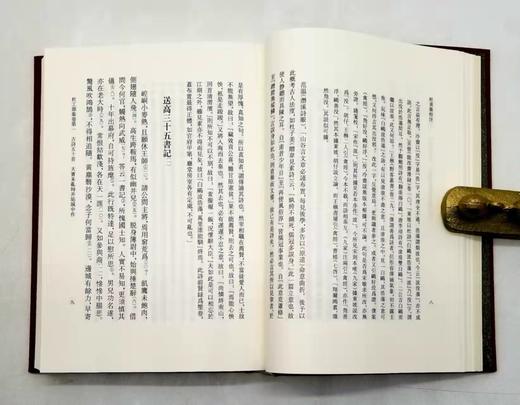 《杜甫集校注》（典藏版），布面精装函套 ，全7册，谢思炜校注，上海古籍出版社，定价698，售价318元。品相9成。 商品图8