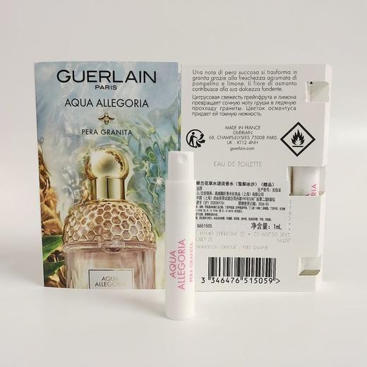【爆款超低价预售 急单慎拍】Guerlain娇兰花草水语淡香水芳野仙踪柑橘罗勒清新自然雪梨冰沙 商品图2