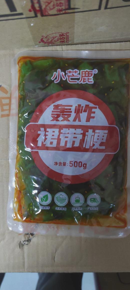 小芒鹿裙带菜 轰炸裙带梗 袋装500克 商品图0