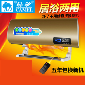 骆驼取暖器 家用暖风机 挂壁遥控电暖气壁挂浴室移动冷暖小空调扇