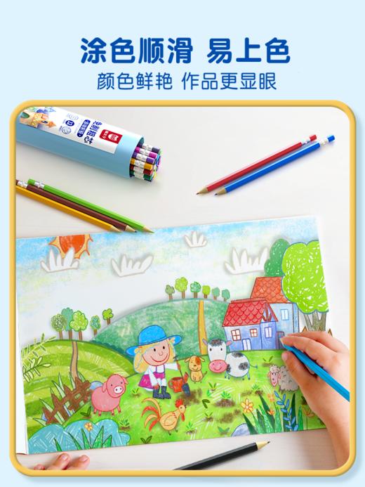 猫太子油性彩色铅笔绘画专业手绘12色儿童初学者小学生用美术素描画画彩铅套装专用填色一年级自动免削可擦 商品图4