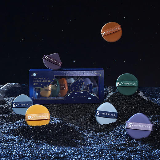 尔木萄北斗七星粉扑，爆款！（7枚装） 商品图1