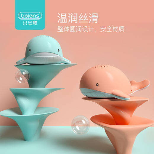 贝恩施儿童早教机 故事机0-3岁星空投影仪宝宝婴儿幼儿学习机 商品图0