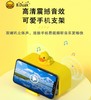 B.Duck 小黄鸭多功能音箱KS-1 商品缩略图2