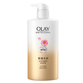 OLAY洋甘菊水光沐浴露730ml