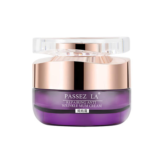 PASSEZ LA修护抚纹抗皱霜 商品图1