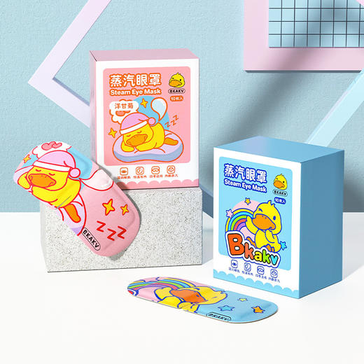 「整盒10片装」小黄鸭款蒸汽眼罩 居家日用自发热独立包装遮光热敷眼罩护目罩护眼罩 商品图0