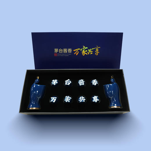 （赠品勿拍）茅台集团万家共享陶瓷酒具（2壶8杯） 商品图0