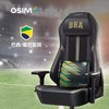 【家居】OSIM 傲胜 uThrone 电竞天王椅 OS8215（世界杯限量版） 商品缩略图3