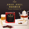 Janat法国进口格雷伯爵红茶50袋袋泡茶包 奶茶专用袋泡茶叶粉早餐茶 100g*2盒 商品缩略图1