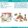 【铭塔】百变进阶积木/MT5010-1 商品缩略图3