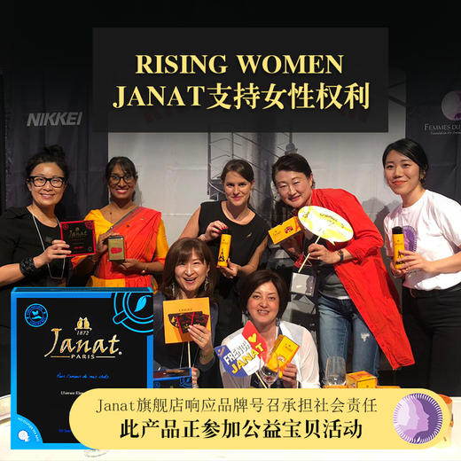 Janat法国进口锡兰红茶50袋袋泡茶包 斯里兰卡红茶 红茶奶茶专用 100g*2盒 商品图5