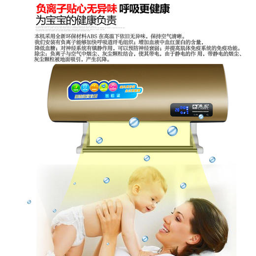 骆驼取暖器 家用暖风机 挂壁遥控电暖气壁挂浴室移动冷暖小空调扇 商品图3