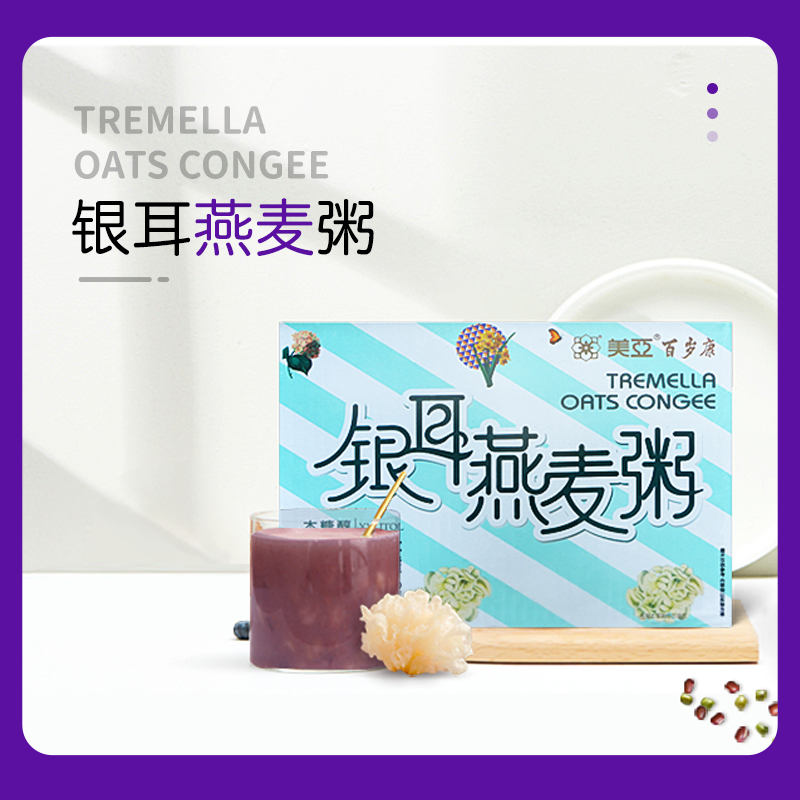 美亚百岁康银耳燕麦粥250g*12罐