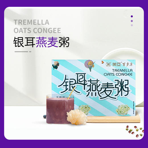美亚百岁康银耳燕麦粥250g*12罐 商品图0