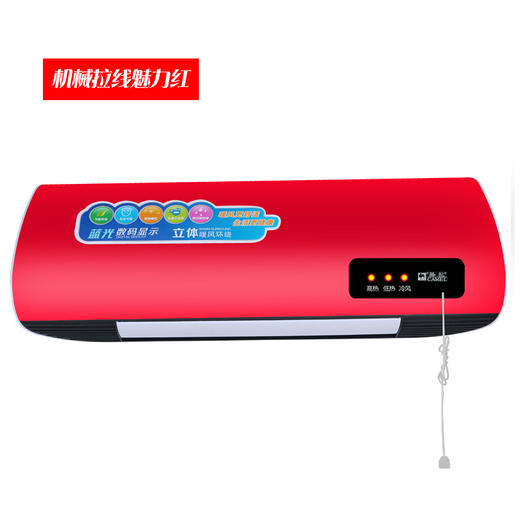 骆驼取暖器 家用暖风机 挂壁遥控电暖气壁挂浴室移动冷暖小空调扇 商品图6