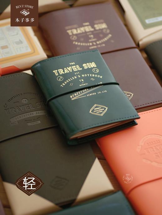 本字时多便携旅行手帐绑带笔记本 商品图0
