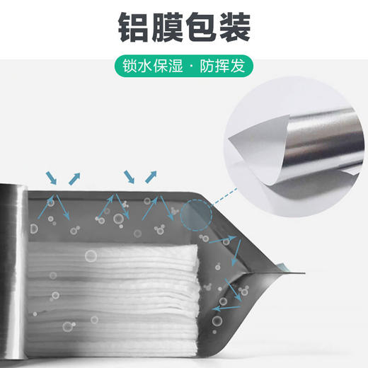 京东京造 75%酒精湿巾80片*3包 杀菌湿巾 湿纸巾 卫生湿巾 消毒湿巾 酒精棉片 商品图6