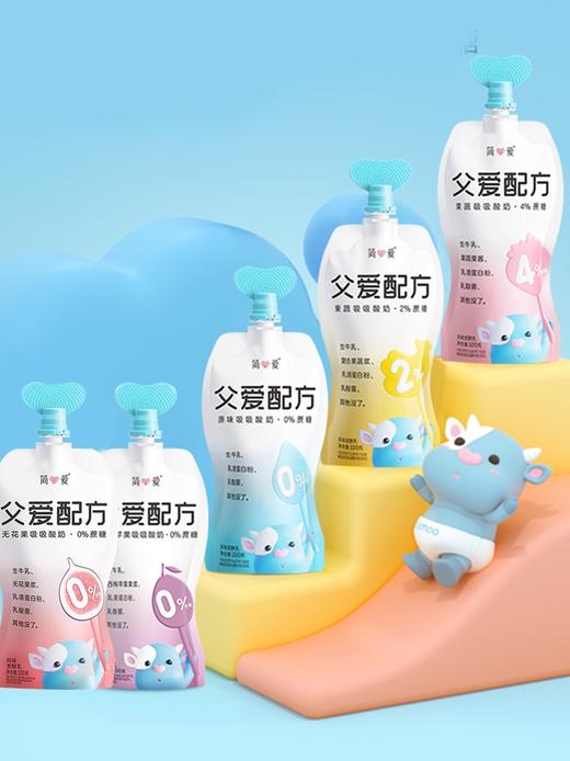 【简爱·酸奶】100g/袋 简爱酸奶 儿童酸奶12袋 控糖低温 无添加剂 0蔗糖低糖 商品图2