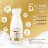 【每日鲜语·鲜牛奶】250ml*8瓶装  4.0g/100ml蛋白  低温新鲜高钙鲜奶 商品缩略图3
