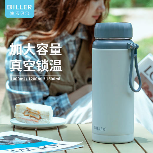 DILLER迪乐贝尔-可爱夏季泡茶杯不锈钢杯子男士户外携带水杯MLH8979 商品图0