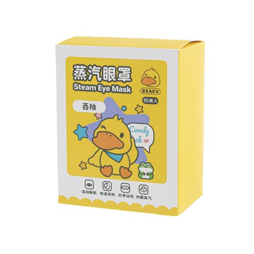 「整盒10片装」小黄鸭款蒸汽眼罩 居家日用自发热独立包装遮光热敷眼罩护目罩护眼罩 商品图4