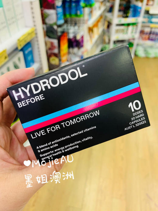 Hydrodol醒酒解酒片宿醉千杯不醉护肝便携装 墨姐澳洲代购 商品图0