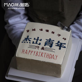 杰出青年代表 ss