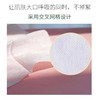韩国尔木萄卸妆/湿敷化妆棉 商品缩略图7