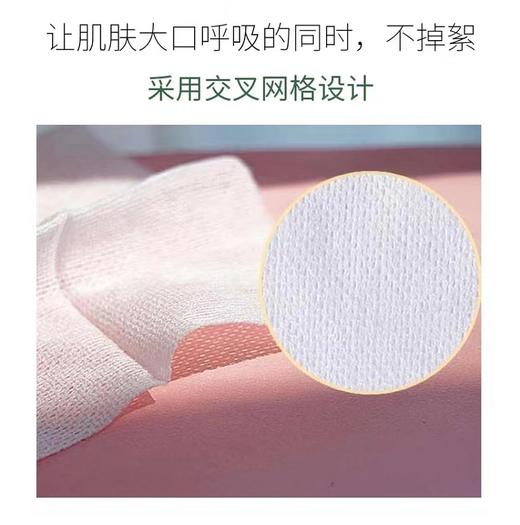 韩国尔木萄卸妆/湿敷化妆棉 商品图7