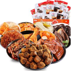 百草味 肉类零食礼包580g 食力的肉肉卤味熟食礼盒 小鸡腿牛肉干休闲零食独立小包