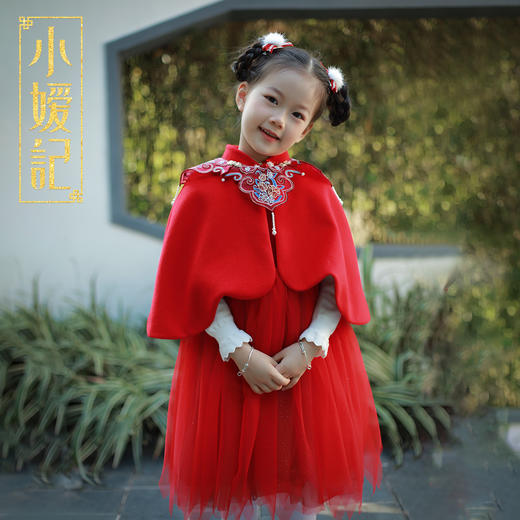 【非质量问题不退换】韶华披肩+云肩 商品图2