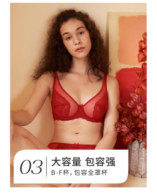 【倾城之恋断码秒杀】HSIA遐大胸显小全罩杯文胸倾城之恋蕾丝胸罩大码显瘦薄款内衣女 商品图0