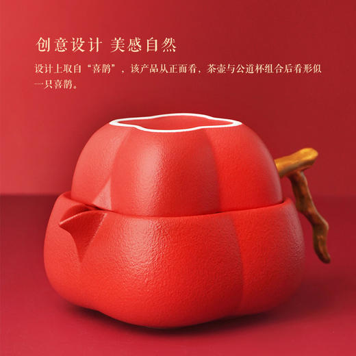 闻喜生生事如意茶香套装 升级款茶具套装 商品图2