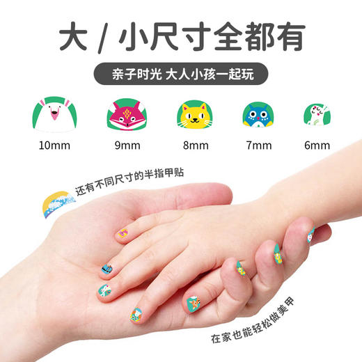 Avenir纹身贴儿童指甲贴女宝宝美甲玩具女圣诞装备小孩幼儿卡通 商品图3
