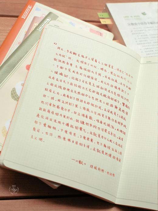 本事文具两日一页全年多功能手帐本 商品图2