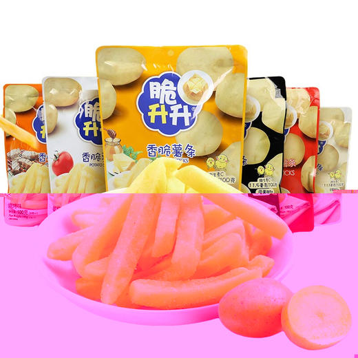 脆升升薯条100g*3袋 非膨化更健康 原味经典/蜂蜜黄油/烧烤/番茄味 商品图2
